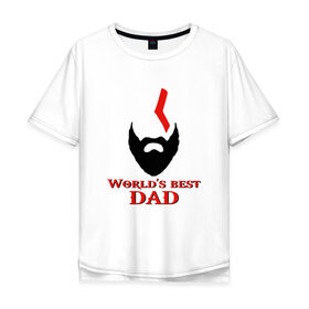Мужская футболка хлопок Oversize с принтом Worlds Best Dad в Курске, 100% хлопок | свободный крой, круглый ворот, “спинка” длиннее передней части | god of war | лучший в мире | лучший папа | любимый | отец | папа | папочка