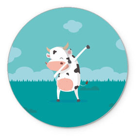 Коврик круглый с принтом DAB Корова в Курске, резина и полиэстер | круглая форма, изображение наносится на всю лицевую часть | dab | dabbing | даб | даббинг | корова | танец