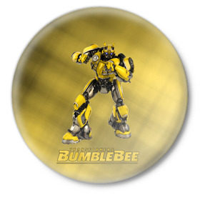 Значок с принтом Bumblebee -3- в Курске,  металл | круглая форма, металлическая застежка в виде булавки | Тематика изображения на принте: kefer | volkswagen | автобот | бамблби | трансформатор | трансформаторы | шершень | шмель