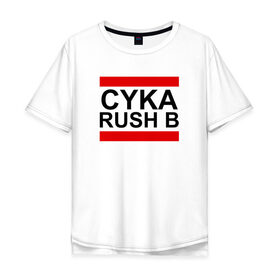 Мужская футболка хлопок Oversize с принтом CYKA RUSH B в Курске, 100% хлопок | свободный крой, круглый ворот, “спинка” длиннее передней части | Тематика изображения на принте: action | astralis | awp | counter strike | cs go | cs go global offensive | cybersport | faze clan | game | gamer | hyper beast | shooter | skin | team liquid | киберспорт | оружие | скины