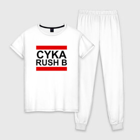 Женская пижама хлопок с принтом CYKA RUSH B в Курске, 100% хлопок | брюки и футболка прямого кроя, без карманов, на брюках мягкая резинка на поясе и по низу штанин | action | astralis | awp | counter strike | cs go | cs go global offensive | cybersport | faze clan | game | gamer | hyper beast | shooter | skin | team liquid | киберспорт | оружие | скины