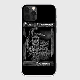 Чехол для iPhone 12 Pro Max с принтом Король с шутом в Курске, Силикон |  | art | cover | metall | rock | авторский | арт | графика | кавер | как в старой сказке | король | кости | крутой | металл | обложка | принт | рисунок | рок | стильный | фанарт | череп | черепа | шут