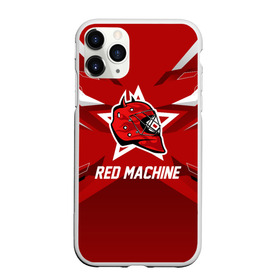 Чехол для iPhone 11 Pro матовый с принтом Red machine в Курске, Силикон |  | Тематика изображения на принте: hockey | national | red machine | russia | team | красная машина | россия | сборная | хоккей | хоккейная