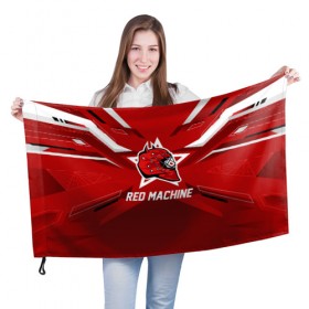 Флаг 3D с принтом Red machine в Курске, 100% полиэстер | плотность ткани — 95 г/м2, размер — 67 х 109 см. Принт наносится с одной стороны | hockey | national | red machine | russia | team | красная машина | россия | сборная | хоккей | хоккейная