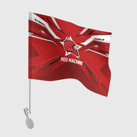 Флаг для автомобиля с принтом Red machine в Курске, 100% полиэстер | Размер: 30*21 см | hockey | national | red machine | russia | team | красная машина | россия | сборная | хоккей | хоккейная