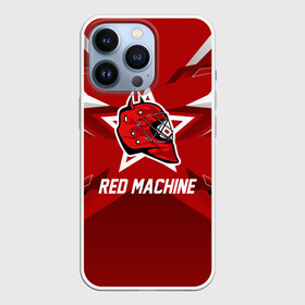 Чехол для iPhone 13 Pro с принтом Red machine в Курске,  |  | hockey | national | red machine | russia | team | красная машина | россия | сборная | хоккей | хоккейная