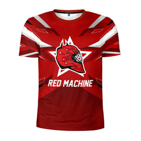 Мужская футболка 3D спортивная с принтом Red machine в Курске, 100% полиэстер с улучшенными характеристиками | приталенный силуэт, круглая горловина, широкие плечи, сужается к линии бедра | Тематика изображения на принте: hockey | national | red machine | russia | team | красная машина | россия | сборная | хоккей | хоккейная