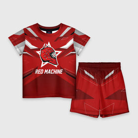 Детский костюм с шортами 3D с принтом Red machine в Курске,  |  | Тематика изображения на принте: hockey | national | red machine | russia | team | красная машина | россия | сборная | хоккей | хоккейная