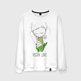 Мужской свитшот хлопок с принтом Vegan Love в Курске, 100% хлопок |  | веганство | вегетарианство | здоровье | зелень | кукуруза | любовь | овощ | овощи | растение