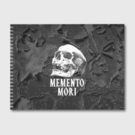 Альбом для рисования с принтом Memento mori в Курске, 100% бумага
 | матовая бумага, плотность 200 мг. | Тематика изображения на принте: black | death | life | memento mori | skeleton | skull | жизнь | скелет | череп | черный