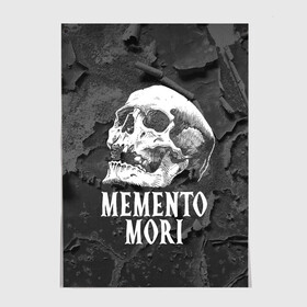 Постер с принтом Memento mori в Курске, 100% бумага
 | бумага, плотность 150 мг. Матовая, но за счет высокого коэффициента гладкости имеет небольшой блеск и дает на свету блики, но в отличии от глянцевой бумаги не покрыта лаком | Тематика изображения на принте: black | death | life | memento mori | skeleton | skull | жизнь | скелет | череп | черный