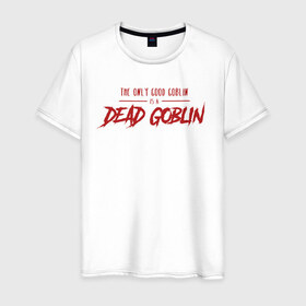 Мужская футболка хлопок с принтом Убийца Гоблинов в Курске, 100% хлопок | прямой крой, круглый вырез горловины, длина до линии бедер, слегка спущенное плечо. | 