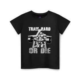 Детская футболка хлопок с принтом Train hard or die в Курске, 100% хлопок | круглый вырез горловины, полуприлегающий силуэт, длина до линии бедер | gym | train hard or die | кач | качок | тренировка | трень или умри