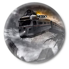 Значок с принтом Metro Exodus в Курске,  металл | круглая форма, металлическая застежка в виде булавки | 2033 | 2035 | exodus | horror | metro | survival | артем | игры | исход | спарта | стелс | шутер | экшен