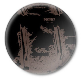 Значок с принтом Metro Exodus в Курске,  металл | круглая форма, металлическая застежка в виде булавки | 2033 | 2035 | exodus | horror | metro | survival | артем | игры | исход | спарта | стелс | шутер | экшен