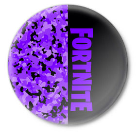 Значок с принтом Fortnite (Камуфляж 1) в Курске,  металл | круглая форма, металлическая застежка в виде булавки | fortnite | game | битва | игра | камуфляж | король | фортнайн | фортнайт