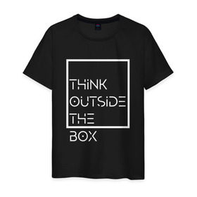 Мужская футболка хлопок с принтом Think outside the box в Курске, 100% хлопок | прямой крой, круглый вырез горловины, длина до линии бедер, слегка спущенное плечо. | Тематика изображения на принте: идея | коробка | мысль