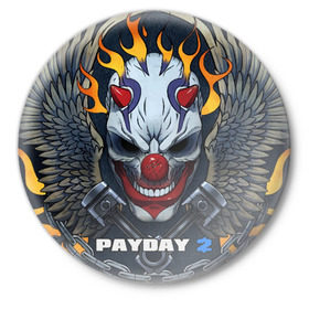 Значок с принтом Payday 2 в Курске,  металл | круглая форма, металлическая застежка в виде булавки | chains day | game | gun | mask | payday | payday 2 | payday2 | грабители | зло | игра | клоун | маска | ограбление | оружие | пистолет
