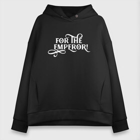 Женское худи Oversize хлопок с принтом For the Emperor в Курске, френч-терри — 70% хлопок, 30% полиэстер. Мягкий теплый начес внутри —100% хлопок | боковые карманы, эластичные манжеты и нижняя кромка, капюшон на магнитной кнопке | warhammer