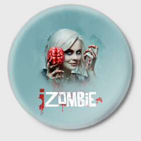 Значок с принтом Я-Зомби в Курске,  металл | круглая форма, металлическая застежка в виде булавки | i zombie | лив мур | оливия мур | я зомби