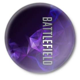 Значок с принтом BATTLEFIELD в Курске,  металл | круглая форма, металлическая застежка в виде булавки | Тематика изображения на принте: battlefield | бателфилд | игра | компьютерная игра | надпись | поле битвы | стрелялка | шутер