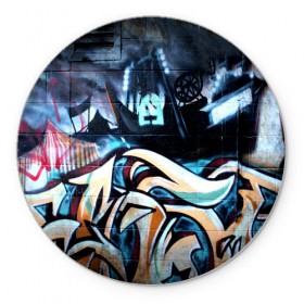 Коврик круглый с принтом GRAFFITY в Курске, резина и полиэстер | круглая форма, изображение наносится на всю лицевую часть | graffity | paint | street art | urban | город | граффити | искусство | кирпичи | краски | рисунки | стена | улицы | уличное искусство