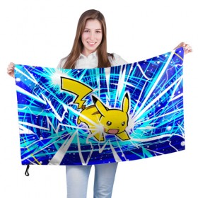 Флаг 3D с принтом Пикачу в Курске, 100% полиэстер | плотность ткани — 95 г/м2, размер — 67 х 109 см. Принт наносится с одной стороны | pikachu | pocket monsters | pokemon | пикачу | покемон