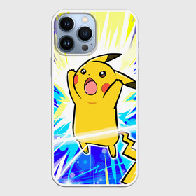 Чехол для iPhone 13 Pro Max с принтом Пикачу в Курске,  |  | Тематика изображения на принте: pikachu | pocket monsters | pokemon | пикачу | покемон