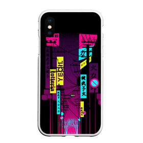 Чехол для iPhone XS Max матовый с принтом Неоновый город в Курске, Силикон | Область печати: задняя сторона чехла, без боковых панелей | кислотные костюмы | кислотные цвета | неон | флуоресцентные принты
