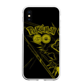 Чехол для iPhone XS Max матовый с принтом Pokemon GO в Курске, Силикон | Область печати: задняя сторона чехла, без боковых панелей | go | pokemon | брок | бульбазавр | манга | мастер | милые | мисти | монстр | пикачу | покемон | сериал | эш