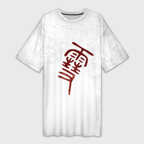 Платье-футболка 3D с принтом Иероглиф БЕЗДОМНЫЙ БОГ в Курске,  |  | delivery god | milkshake kazubisha | noragami | yato | yukine | бездомный бог | бисямон | дайкоку | кадзума | манга | маю | нора | норагами | тэндзин | хиери ики | юкинэ | ято