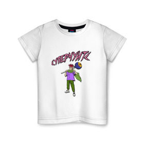 Детская футболка хлопок с принтом Gone.Fludd (суперчуитс) в Курске, 100% хлопок | круглый вырез горловины, полуприлегающий силуэт, длина до линии бедер | gonefludd | гонфладд | суперчуитс | чупачупс