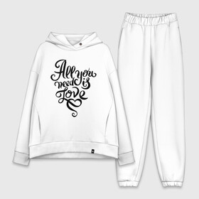 Женский костюм хлопок Oversize с принтом All you need is love в Курске,  |  | all you need is love | beatles | love | битлс | всё что нужно | день святого валентина | надпись | подарок | рок