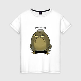 Женская футболка хлопок с принтом Syka bleat в Курске, 100% хлопок | прямой крой, круглый вырез горловины, длина до линии бедер, слегка спущенное плечо | angry | frog | syka | toad | totesfleisch8