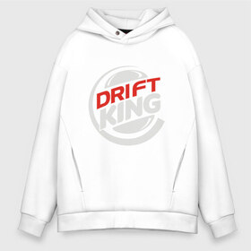 Мужское худи Oversize хлопок с принтом Drift King в Курске, френч-терри — 70% хлопок, 30% полиэстер. Мягкий теплый начес внутри —100% хлопок | боковые карманы, эластичные манжеты и нижняя кромка, капюшон на магнитной кнопке | audi | bmw | car | drift | ferrari | ford | mercedes | road | speed | авто | автомобиль | ауди | водитель | газ | гонка | дорога | дрифт | машина | мерседес | педаль | скорость | тормоз