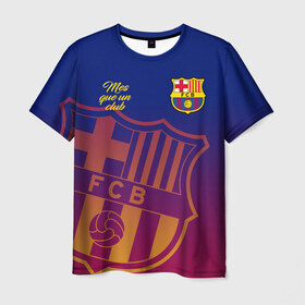 Мужская футболка 3D с принтом Барселона в Курске, 100% полиэфир | прямой крой, круглый вырез горловины, длина до линии бедер | barca | barcelona | barsa | fc barcelona | барса | барселона | болел | испания | каталонцы | клубная | лалига | сине гранатовые | фанатская | форма | футбол | футбольная | футбольный клуб