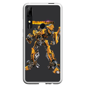 Чехол для Honor P Smart Z с принтом BumbleBee в Курске, Силикон | Область печати: задняя сторона чехла, без боковых панелей | autobot | camaro | chevrolet | kefer | movie | volkswagen | автобот | бамблби | желтая | кино | лого | трансформер | трансформеры | фан | фильм | черная | шершень | шмель