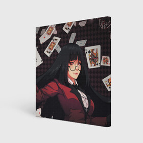 Холст квадратный с принтом Compulsive Gambler в Курске, 100% ПВХ |  | anime | compulsive gambler | kakegurui | manga | аниме | безумный азарт | дзябами | карты | манга | покер | скучная девушка | юмэко джабами