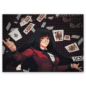 Поздравительная открытка с принтом Compulsive Gambler в Курске, 100% бумага | плотность бумаги 280 г/м2, матовая, на обратной стороне линовка и место для марки
 | Тематика изображения на принте: anime | compulsive gambler | kakegurui | manga | аниме | безумный азарт | дзябами | карты | манга | покер | скучная девушка | юмэко джабами