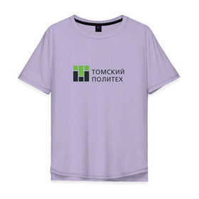 Мужская футболка хлопок Oversize с принтом Томский политех в Курске, 100% хлопок | свободный крой, круглый ворот, “спинка” длиннее передней части | 