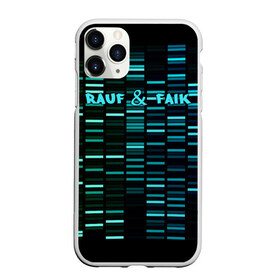 Чехол для iPhone 11 Pro матовый с принтом Rauf & Faik в Курске, Силикон |  | faik | rauf | азербайджан | баку | детство | мирзаевы | рауф | фаик
