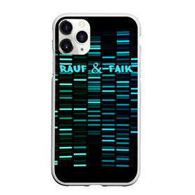 Чехол для iPhone 11 Pro Max матовый с принтом Rauf & Faik в Курске, Силикон |  | Тематика изображения на принте: faik | rauf | азербайджан | баку | детство | мирзаевы | рауф | фаик