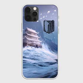 Чехол для iPhone 12 Pro Max с принтом Attack on titan в Курске, Силикон |  | attack | titan | аккерман | арлерт | армин | атака | год | йегер | микаса | новый | снежинки | титанов | эрен