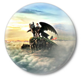 Значок с принтом Как приручить дракона в Курске,  металл | круглая форма, металлическая застежка в виде булавки | dragon | беззубик | викинги | дракон | мульт | мультфильм | фэнтези
