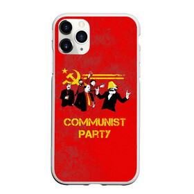 Чехол для iPhone 11 Pro Max матовый с принтом Communist party в Курске, Силикон |  | Тематика изображения на принте: вечеринка | звезда | кастро | коммунизм | коммунист | коммунистическая | ленин | мао | маркс | молот | партия | рауль | серп | сталин | тусовка | ульянов | фидель | цзиньпин | цзэдун | энгельс