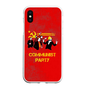 Чехол для iPhone XS Max матовый с принтом Communist party в Курске, Силикон | Область печати: задняя сторона чехла, без боковых панелей | вечеринка | звезда | кастро | коммунизм | коммунист | коммунистическая | ленин | мао | маркс | молот | партия | рауль | серп | сталин | тусовка | ульянов | фидель | цзиньпин | цзэдун | энгельс