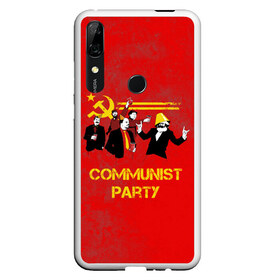 Чехол для Honor P Smart Z с принтом Communist party в Курске, Силикон | Область печати: задняя сторона чехла, без боковых панелей | вечеринка | звезда | кастро | коммунизм | коммунист | коммунистическая | ленин | мао | маркс | молот | партия | рауль | серп | сталин | тусовка | ульянов | фидель | цзиньпин | цзэдун | энгельс