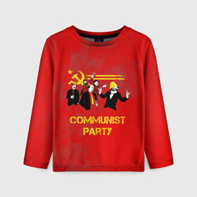 Детский лонгслив 3D с принтом Communist party в Курске, 100% полиэстер | длинные рукава, круглый вырез горловины, полуприлегающий силуэт
 | Тематика изображения на принте: вечеринка | звезда | кастро | коммунизм | коммунист | коммунистическая | ленин | мао | маркс | молот | партия | рауль | серп | сталин | тусовка | ульянов | фидель | цзиньпин | цзэдун | энгельс