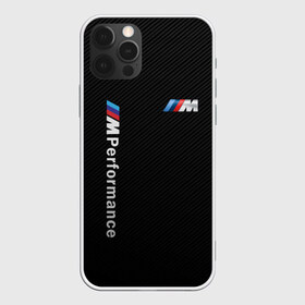 Чехол для iPhone 12 Pro Max с принтом BMW M PERFORMANCE в Курске, Силикон |  | auto | bmw | bmw performance | carbon | motorsport | sport | texture | авто | автомобиль | автомобильные | бмв | бренд | карбон | марка | машины | моторспорт | спорт | текстура