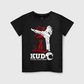 Детская футболка хлопок с принтом Kudo в Курске, 100% хлопок | круглый вырез горловины, полуприлегающий силуэт, длина до линии бедер | борьба | единоборства | кудо | спорт